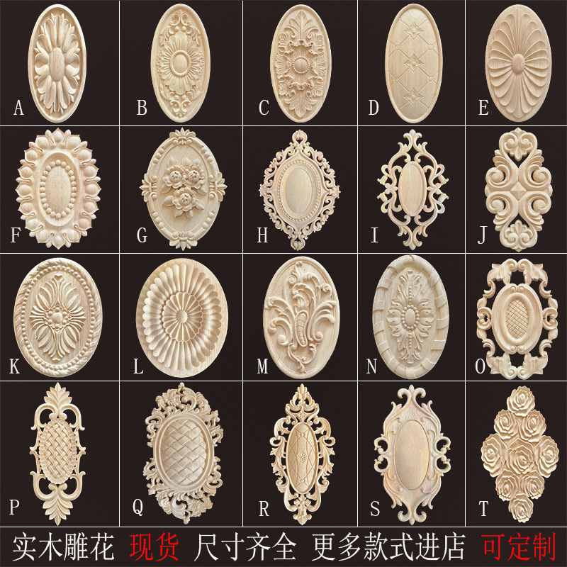 Dongyang Wood Carving Solid Wood European-Style Door Head Round Flower Decorative Applique Door Mirror Frame Floral Oval Background Ornament Relief Dongyang Wood Carving Solid Wood European-Style Door Head Round Flower Decorative Applique Door Mirror Frame Floral Oval Background Ornament Relief