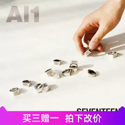 seventeen Don't want to cry Piano score 0396