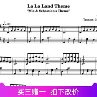 Lalaland Philharmonic City MiaSebastians theme Piano score