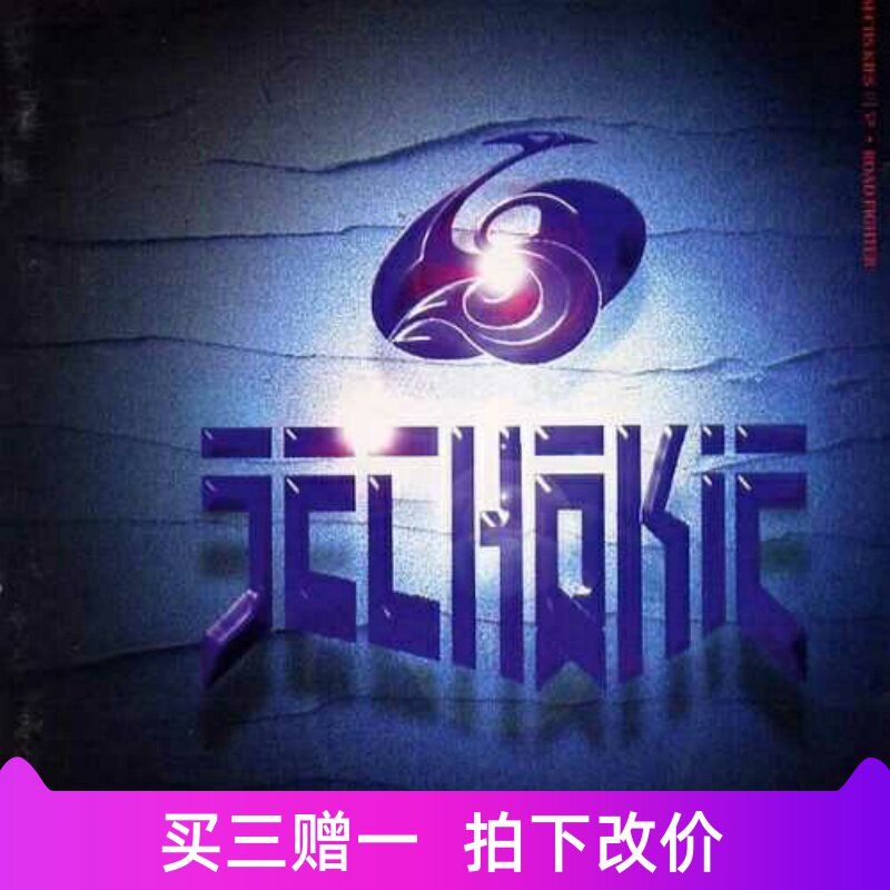 sechskies crystal boy together forevir piano spectrum 0599