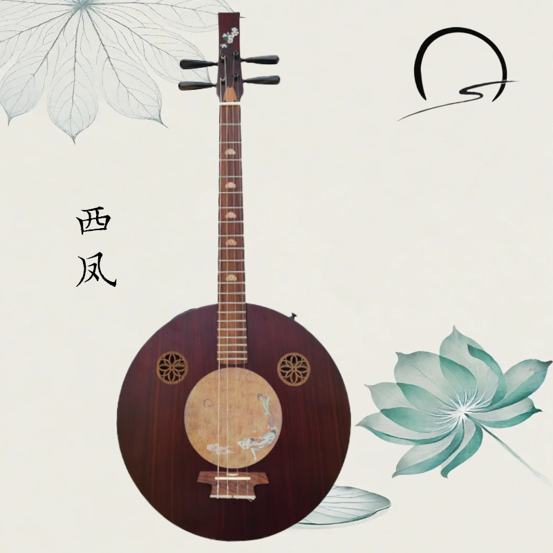 中国　中阮 唐阮中阮，国风月亮琴，原创厂家直供，让你玩转中式吉他！🌟--淘宝好物网