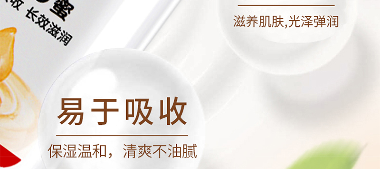 Dabao SOD Mật ong 100ml dưỡng ẩm cho mặt Kem dưỡng ẩm cho cơ thể Kem dưỡng da Kem dưỡng da Trung Quốc Sản phẩm chăm sóc da cho nam giới - Kem dưỡng da kem dưỡng ẩm neutrogena cho da khô