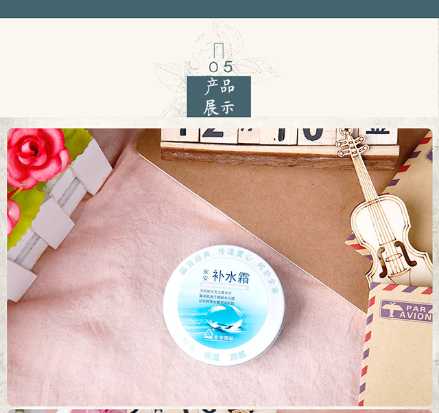 5 hộp kem dưỡng ẩm An An dưỡng ẩm sâu 38g nhũ tương nam nữ thương hiệu mỹ phẩm nội địa cũ - Kem dưỡng da kem dưỡng ẩm clinique