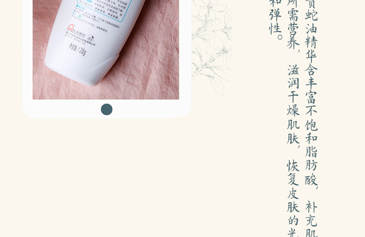 An An Snake Oil SOD Honey 120g Moisturising Lotion Lotion Men and Women Face Cream Body Lotion Chăm sóc da cho sinh viên - Kem dưỡng da vaseline dưỡng da
