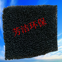 Sponge-like activated carbon filter 1mx2mx50mm Activated carbon sponge filters odorous exhaust gases in the air