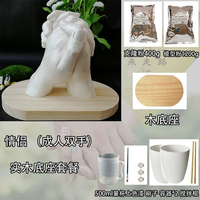 Трехмерная маска для рук для влюбленных, модель рук, популярно в интернете, в 3d формате, «сделай сам»