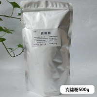 500 граммов клонирующего порошка