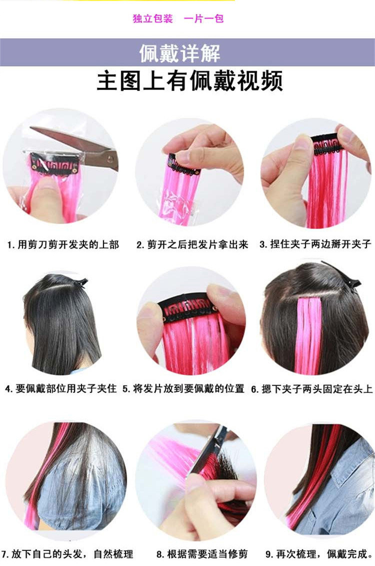 Extension cheveux - Ref 217483 Image 10