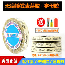 Non-marking hair extension replacement film Malt gum Nano hair extension Double-sided adhesive Wig replacement tape