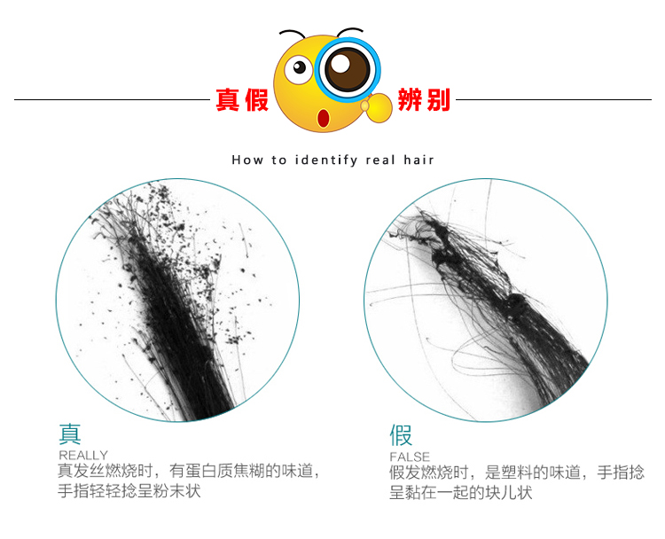 Extension cheveux - Ref 219489 Image 15