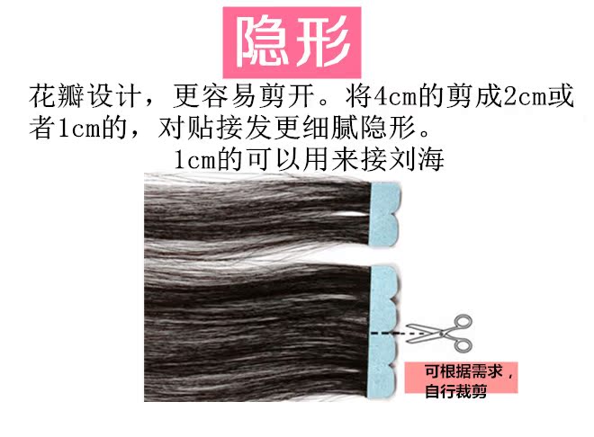 Extension cheveux - Ref 219489 Image 7