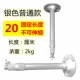 Micro chiếu hanger hanger ánh sáng mét cực mét vít máy chiếu 6 mm khung máy chiếu chuyên dụng lỗ phổ duy nhất lỗ duy nhất - Phụ kiện máy chiếu