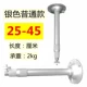 Micro chiếu hanger hanger ánh sáng mét cực mét vít máy chiếu 6 mm khung máy chiếu chuyên dụng lỗ phổ duy nhất lỗ duy nhất - Phụ kiện máy chiếu