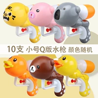 [10 смешанных цветов] Необходимо запомнить небольшую Q-версию, обозначенного с пистолетом, нужно запомнить