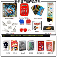 Черно-электронная версия [Advanced Card + Nuo + Nuo + Keedwolf Kill