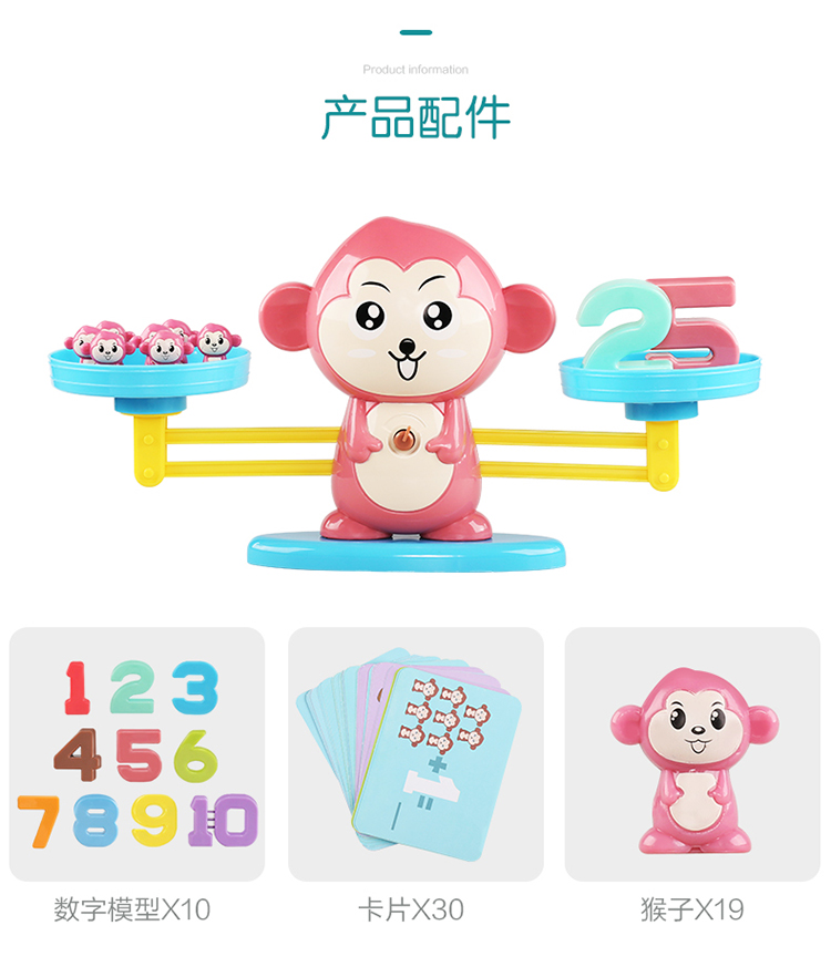 Montessori dạy toán hỗ trợ toán học tiểu học cộng và trừ số học mẫu giáo cân bằng quy mô đồ chơi giáo dục trẻ em - Trò chơi cờ vua / máy tính để bàn cho trẻ em do choi go cho be 