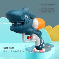 Большая синяя акула