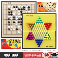 【Магнитный】 Go+Chessing