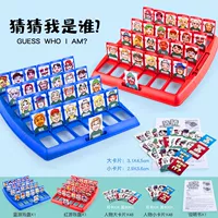 【Большой】 Угадайте, кто я