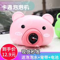 Douyin same Net red bubble machine camera girl heart Electric automatic blowing bubble water childrens bubble gun toys