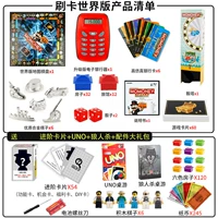 Черно-электронная версия [Расширенная карта Giveaway + Nuo + Keedwolf Kill +