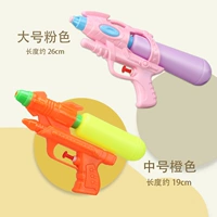 Оранжевый большой розовый водный пистолет