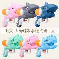 [6 баллов] Большая Q Версия водного оружия 【Каждая цветовая рука】