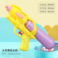 Большой желтый водный пистолет