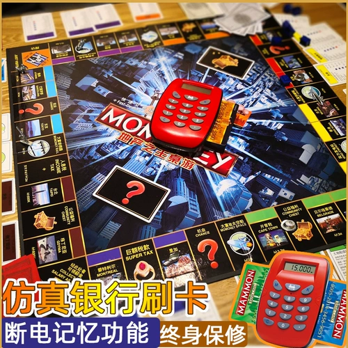 Монополия, настольная игра, интерактивная экшн-игра, китайский 