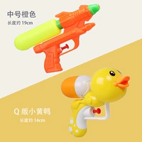 B.Duck, оранжевый водный пистолет