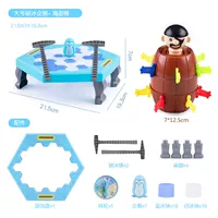 Большой ледяной пингвин + пиратский бочка