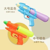 Оранжевый большой синий водный пистолет