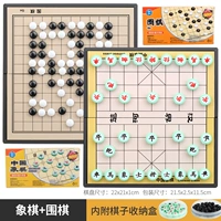 Магнитные китайские шахматы