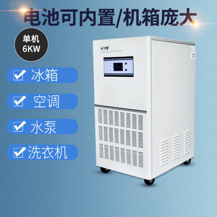 Gold platform solar generator 220v photovoltaic off-grid reverse control system All6000w household equipment