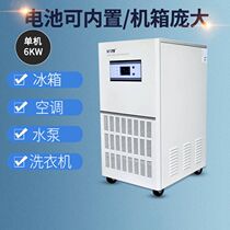 Gold Desk Solar Generator 220v PV Off-grid Backcontrol Machine System All-in-one 6000w Home Equipment