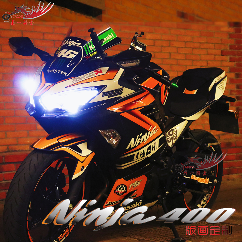 Custom Kawasaki ninja NINJA400 patch flower bodywork patch modified waterproof protective film Full car Cling Film Creative Laflower-Taobao