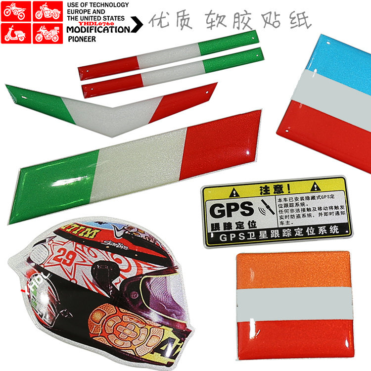 Locomotive Modified Loading CREATIVE PERSONALITY STICKERS REFLECTIVE PATCH SOFT PATCH TRICOLOUR DUKADI PATCH FLOWER ITALIAN CAR STICKER