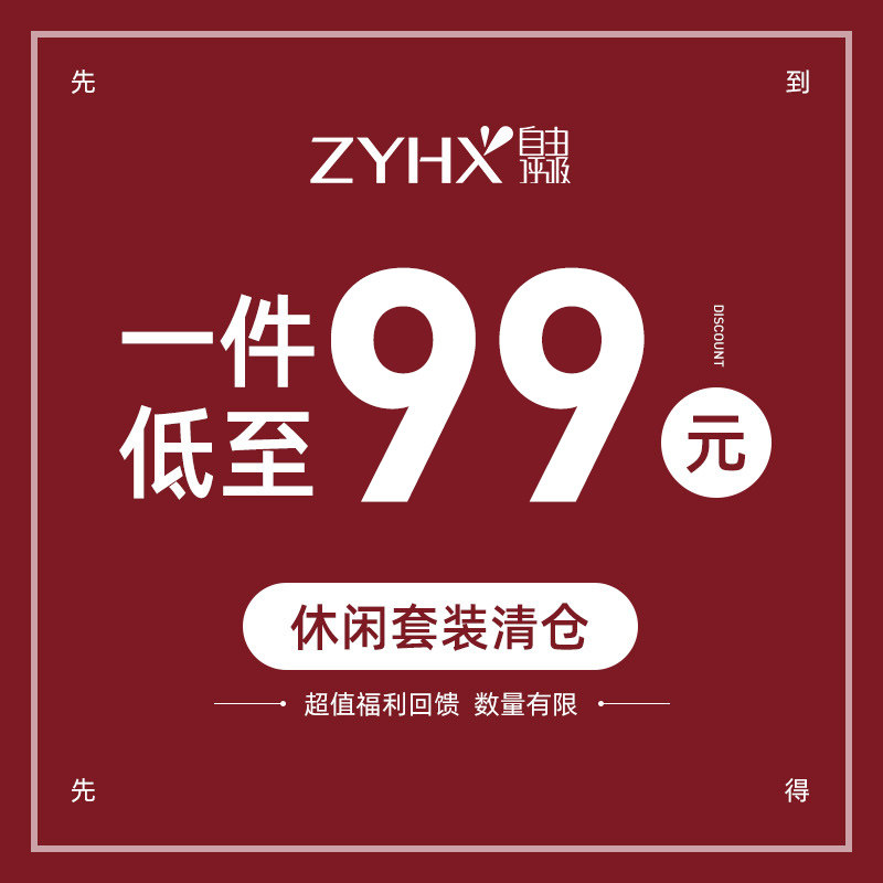 (Clearance)Free suction sportswear suit women's spring and Autumn thin loose casual sweater age-reducing suit women