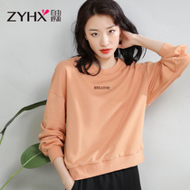 Casual sweatshirt woman no hat 2022 new spring autumn loose Korean version small sub-autumn winter plus suede long sleeve round collar blouse