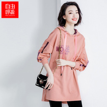 Medium-length sweater womens autumn thin section 2021 new loose Korean large size hooded pink pullover jacket autumn