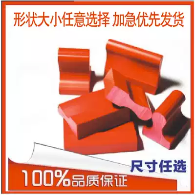 Rubber seal custom engraved seal name stamp seal engraving private seal production engraved seal