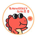 先柚Weekly美妆