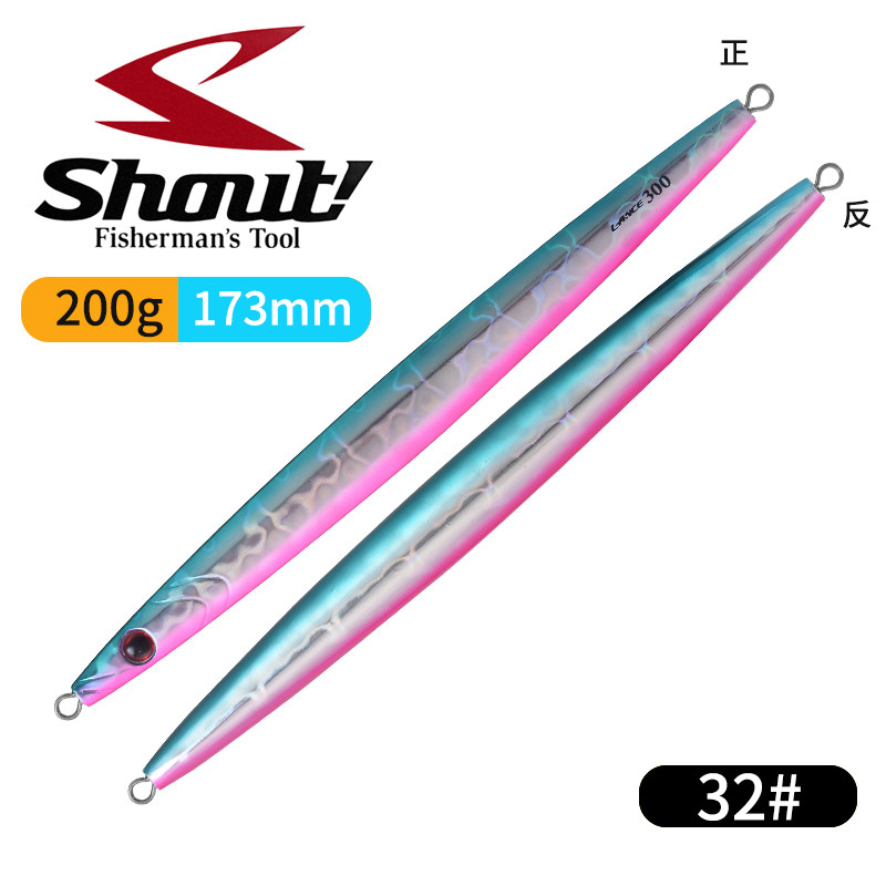 Japanese original Shout speed sinking sea fishing boat fishing 200g Nanyou Nanpengzhang red gold gun luminous iron plate bait