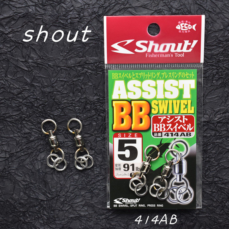 shout series iron plate ring Luya strong bearing swivel 414AB Peilin swivel plus double ring seal