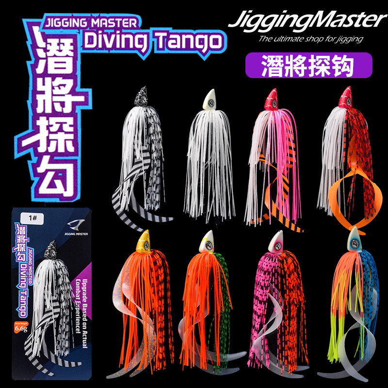 JM 2022 new style diving hook deep sea boat fishing rogue luminous sea fishing iron plate lure fake bait