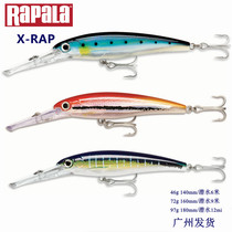 Rapala Le Bole XRMAG30 deep sea ranger trolling minnow 72g big green needle luya bait 16cm diving depth 9m