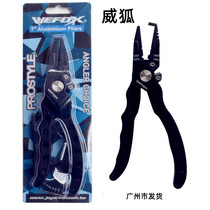 WEFOX Weihu tungsten steel road pliers sea fishing boat fishing special opening pliers cutting line pressing aluminum tube fishing gear tool pliers