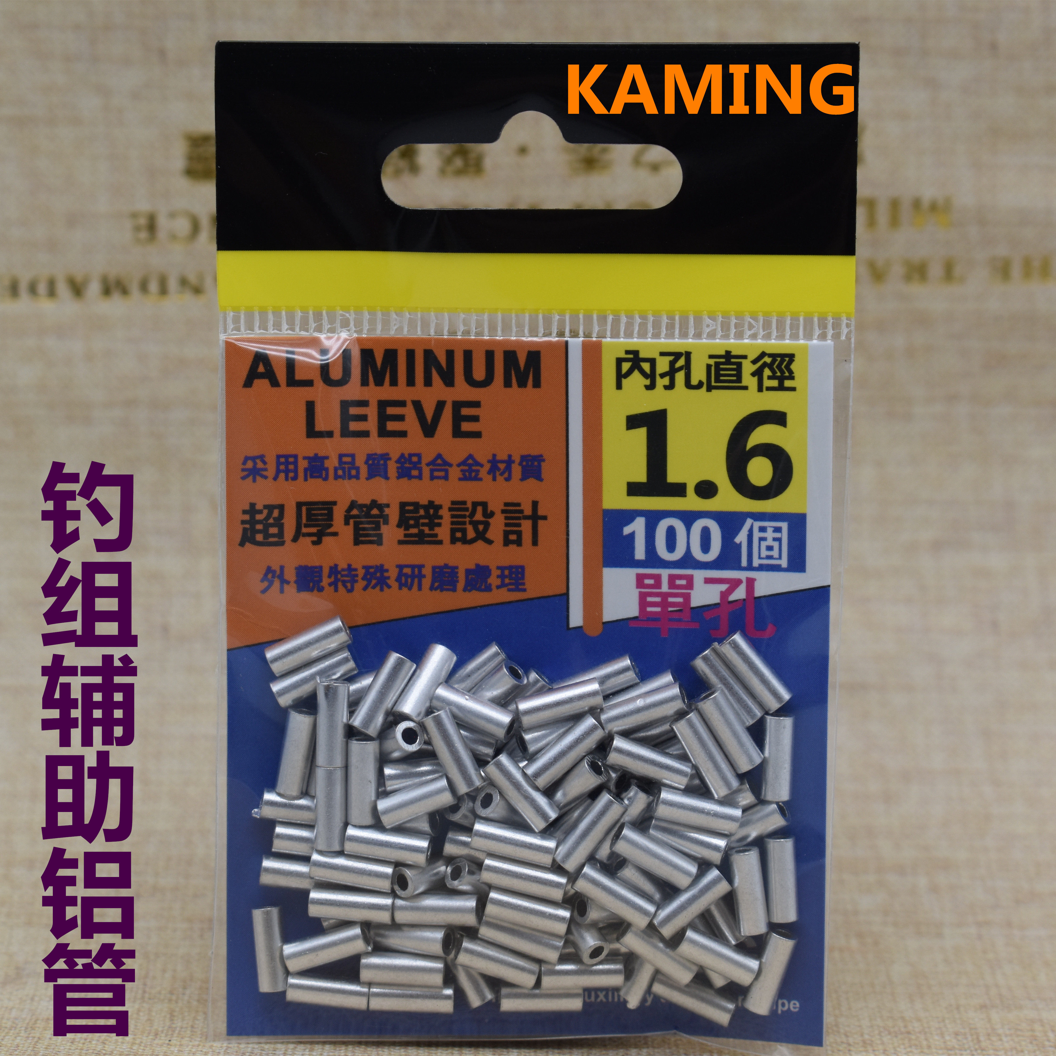 KAMING sea fishing boat fishing line group assembly round hole aluminum tube fishing gear accessories fishing fishing group auxiliary supplies spot