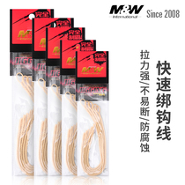 MW Fast Hook Line Q-1 Q-2 300LB 400LB 5PCS Sea Fishing Boat Fishing Hook Auxiliary Accessories