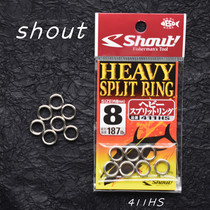Japans SHOUT 411HS deep-sea boat fishing open ring iron plate road hook trolling link ring double circle swivel